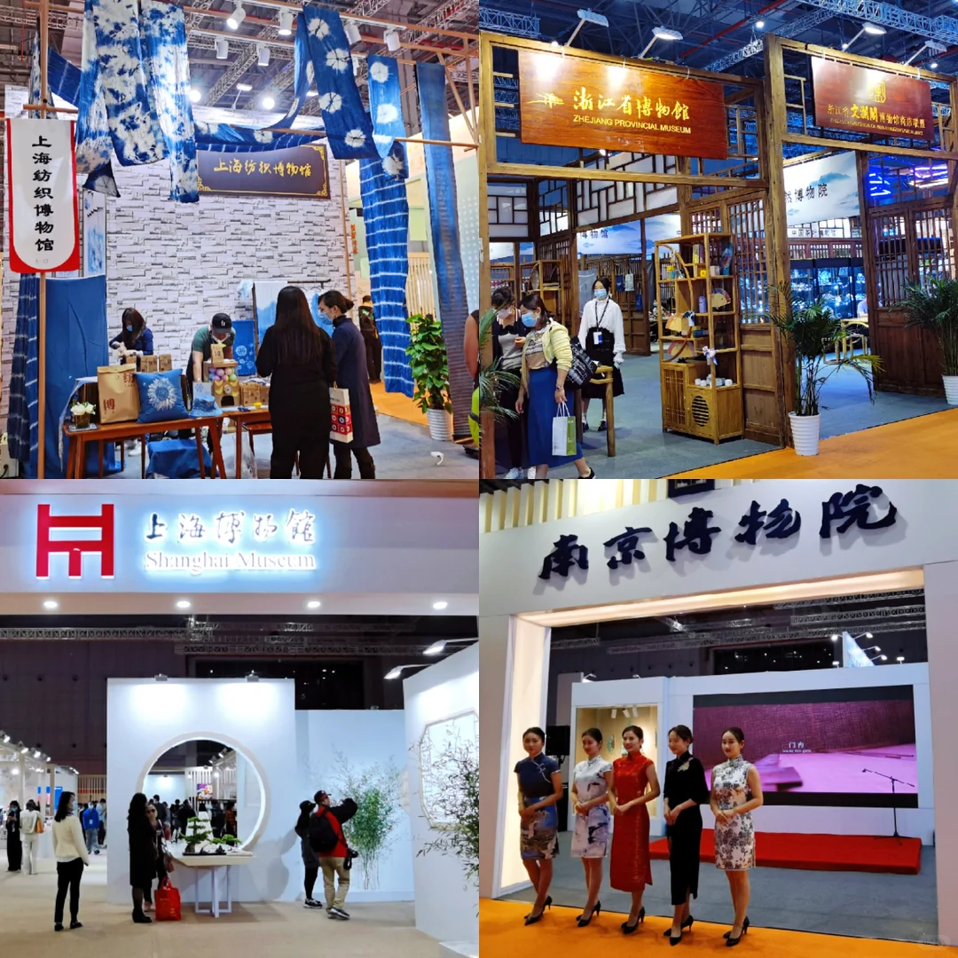 魔都展会 | 长三角国际文化产业博览会