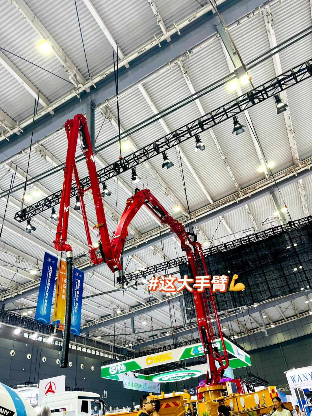 #第四届长沙国际工程机械展览会,我们来啦