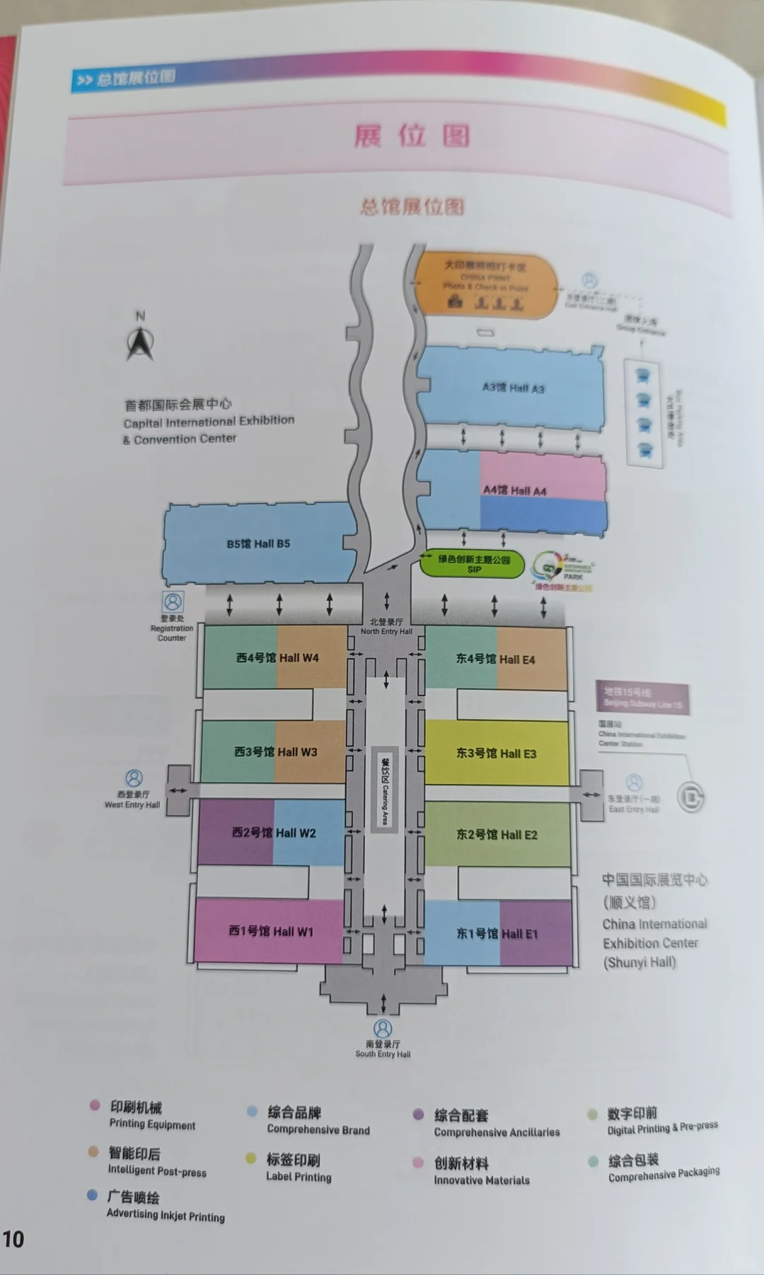 四年一次的大印展我来了