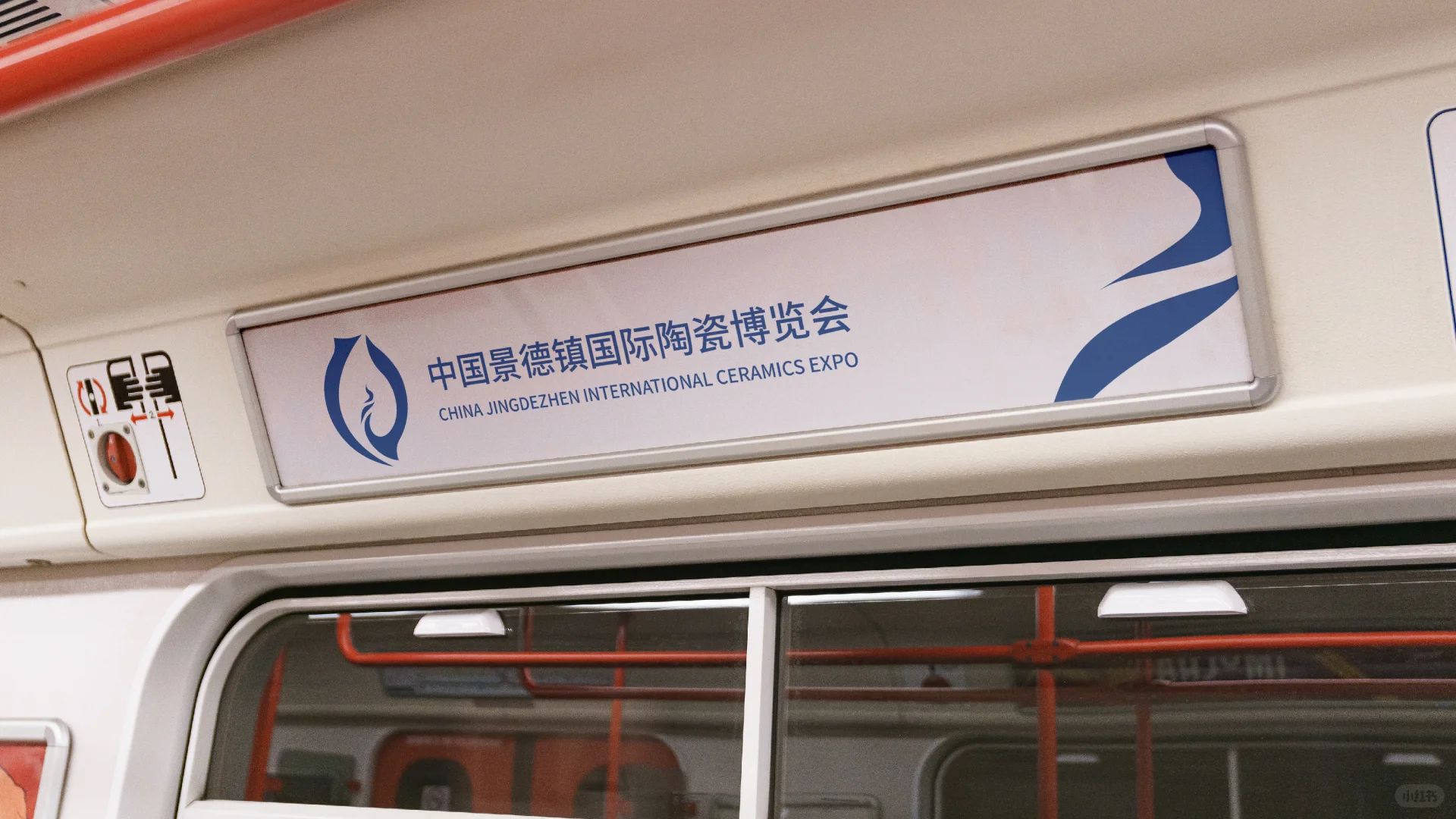 景德镇国际陶瓷博览会提案