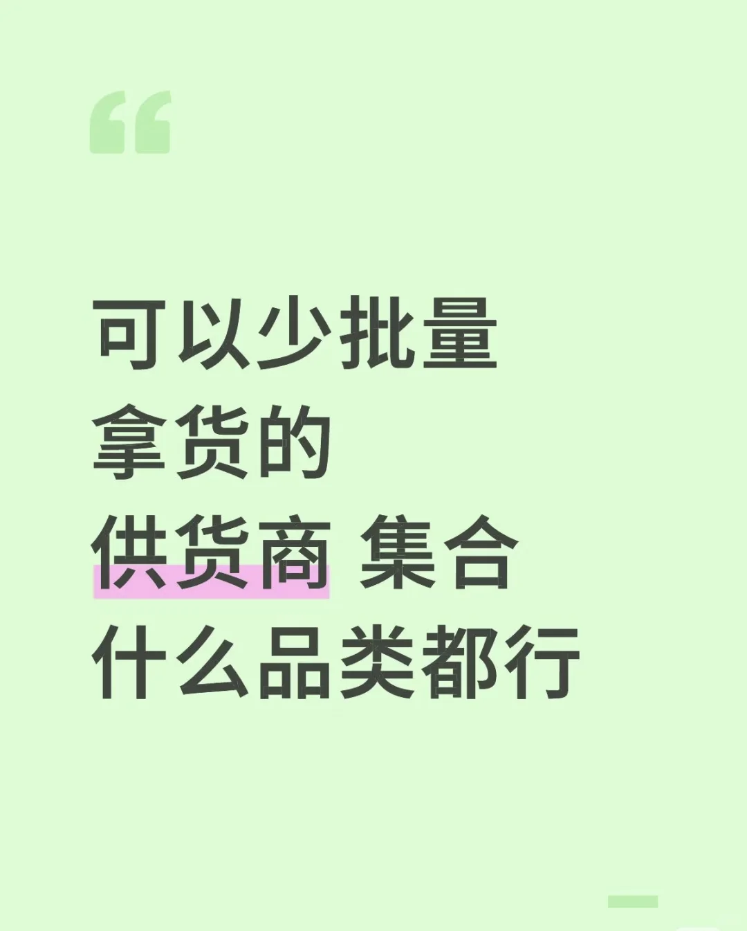 一起来聊聊吧～