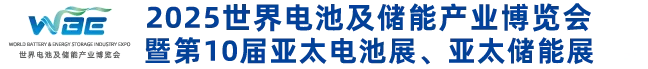 广州8月展会资讯(上)