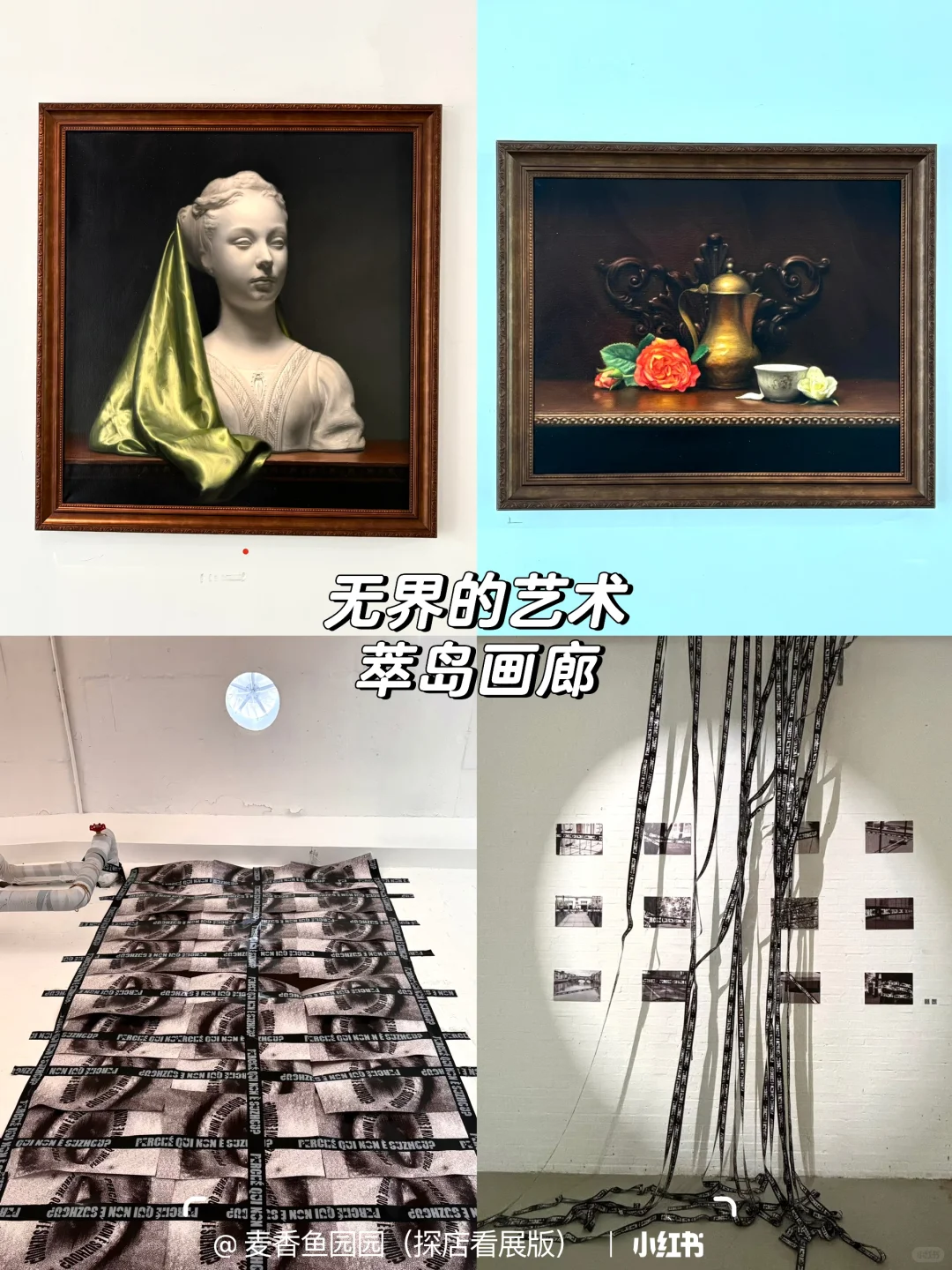 798八月免费展(合集)提前更啦?♀️附地图❗️