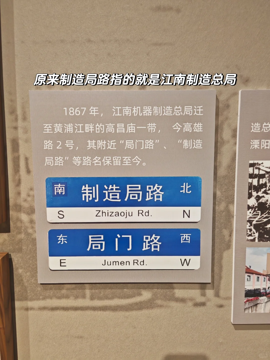 历史博物馆的船舶工业展
