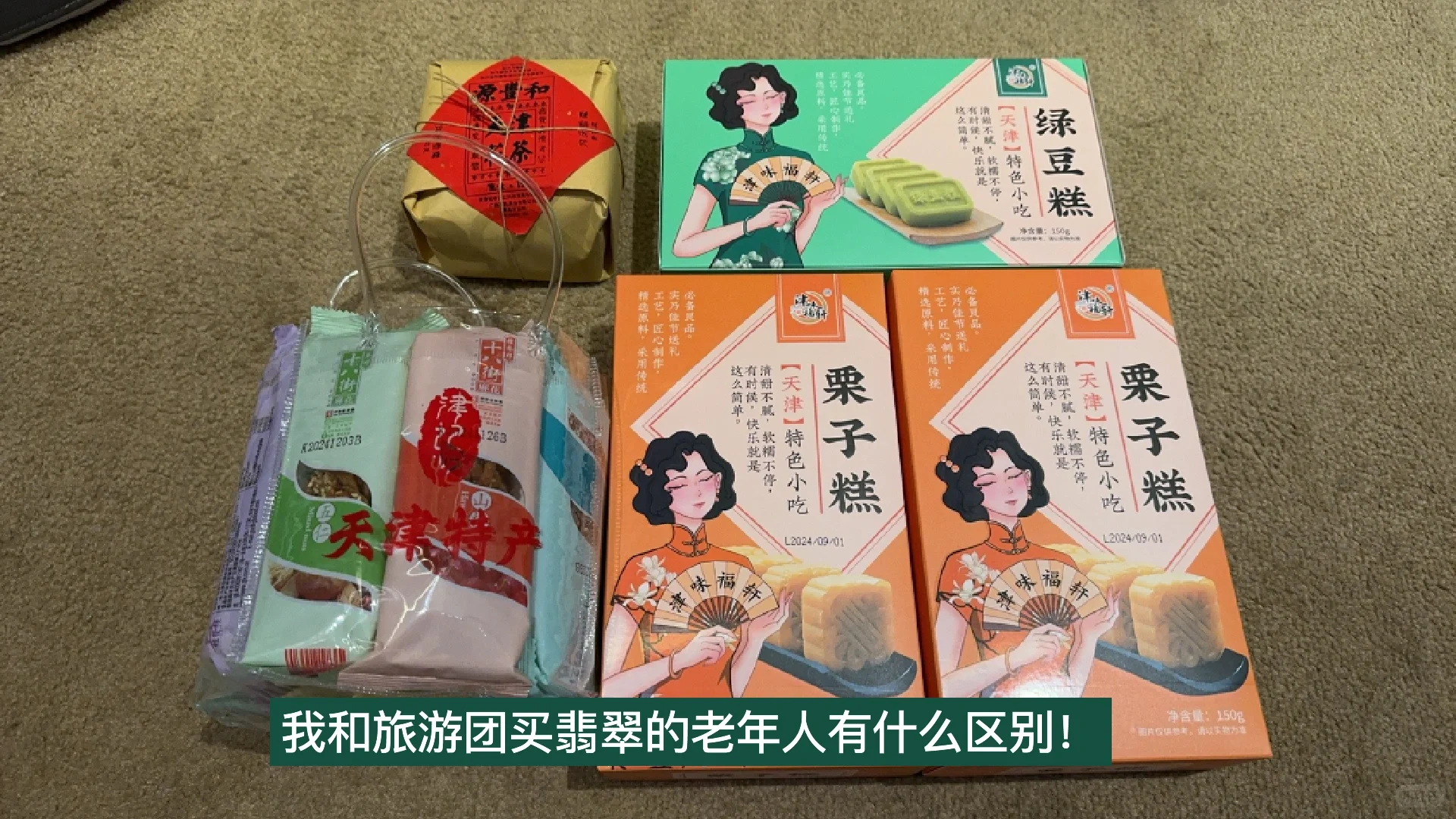 关于意风区天津工业展览馆的线下获客思考