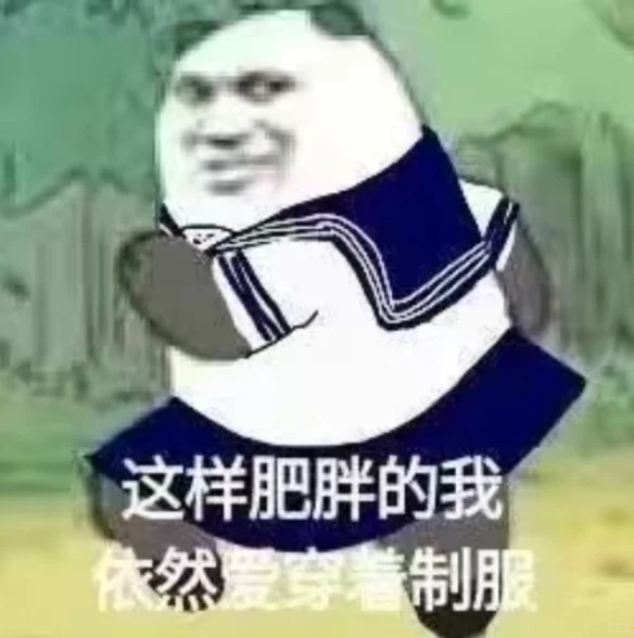左滑帮我穿上?