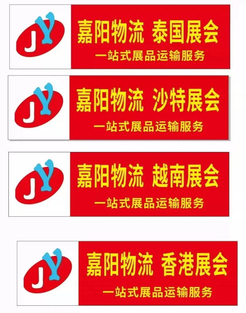 越南国际工业博览会2025.11月12-15日