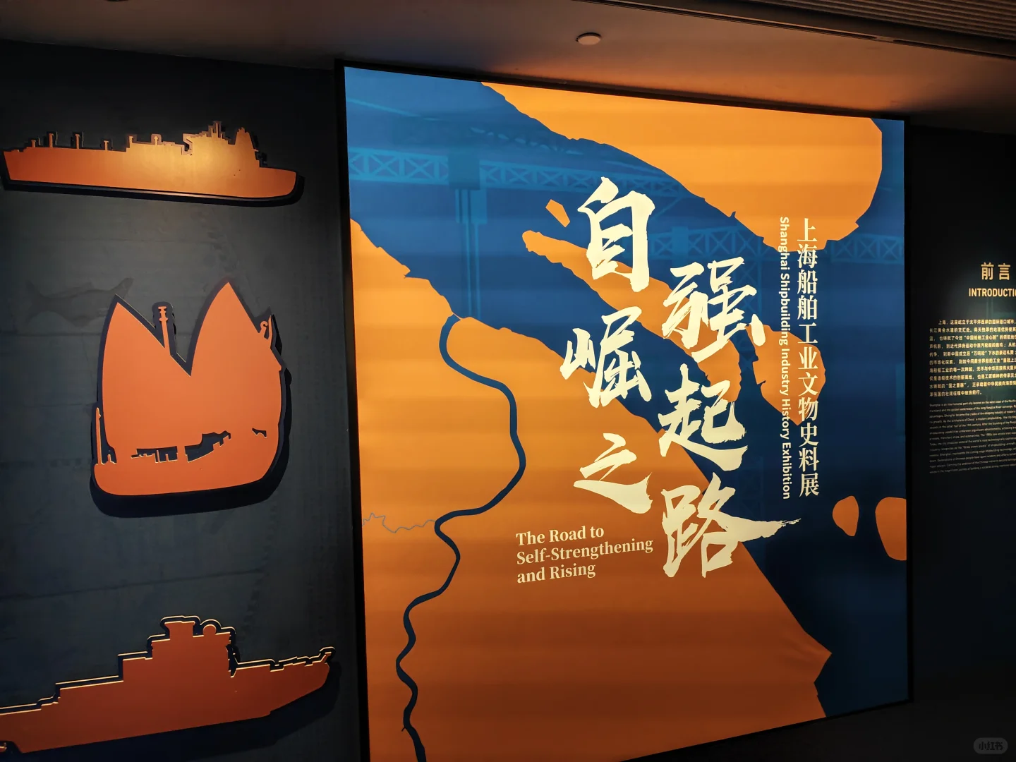 上海船舶工业展