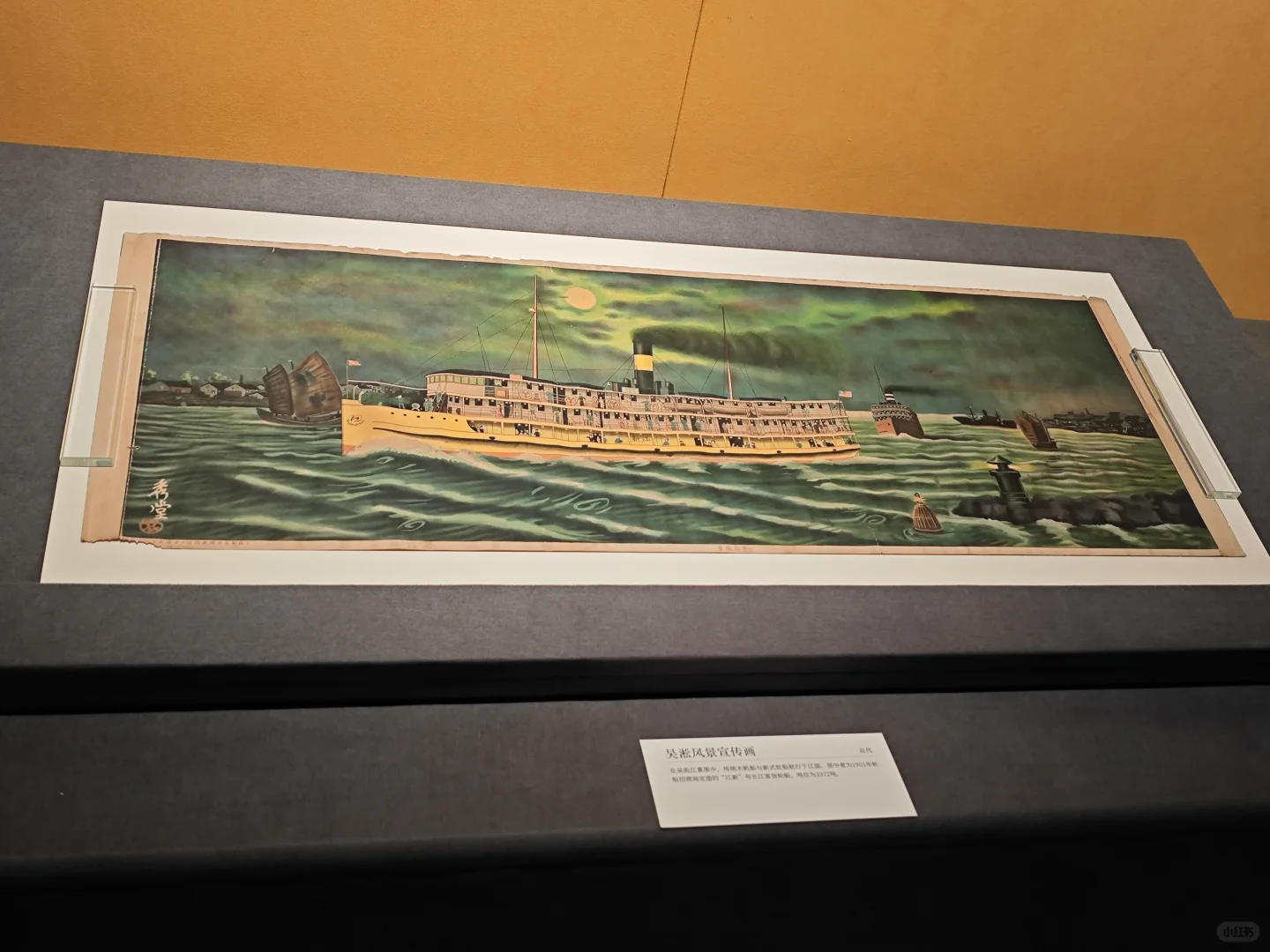 上海船舶工业展