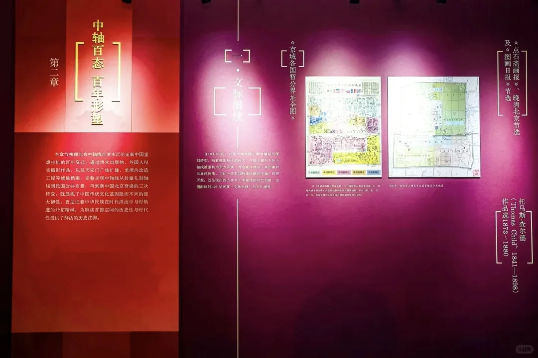 2025全球虚拟策展大赛启动