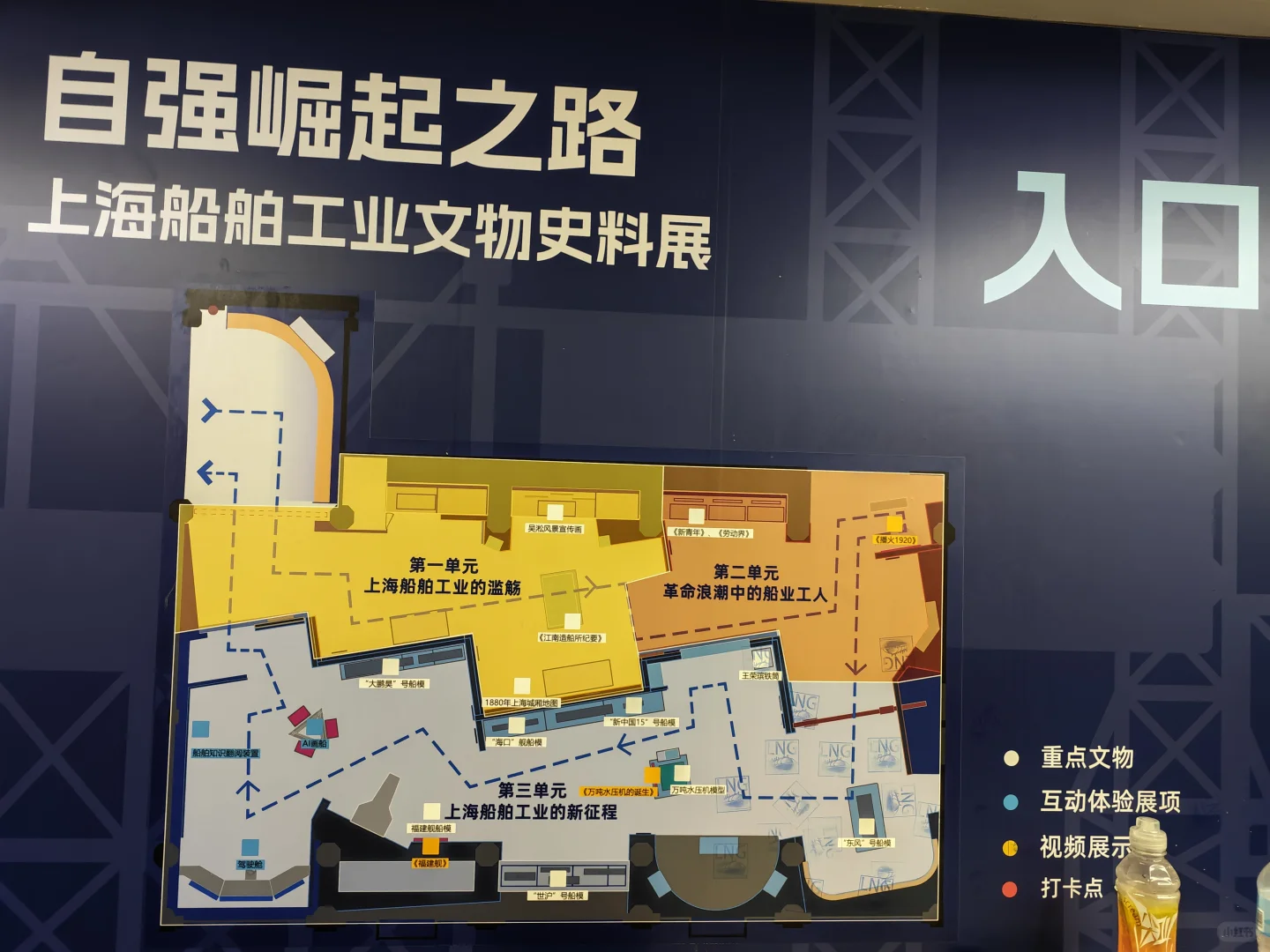 上海船舶工业展