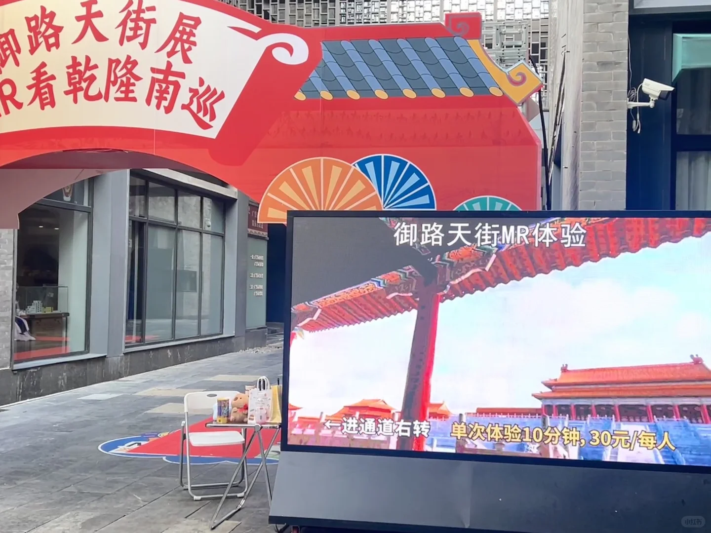 ?来到前门不得不看的展览,你看了吗?