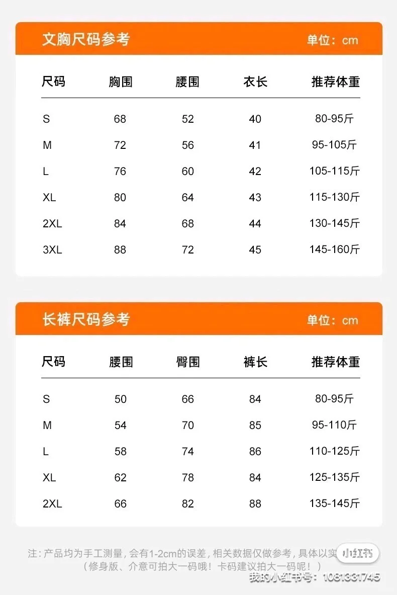 捡漏50+?！弹力超大的瑜伽服套装?