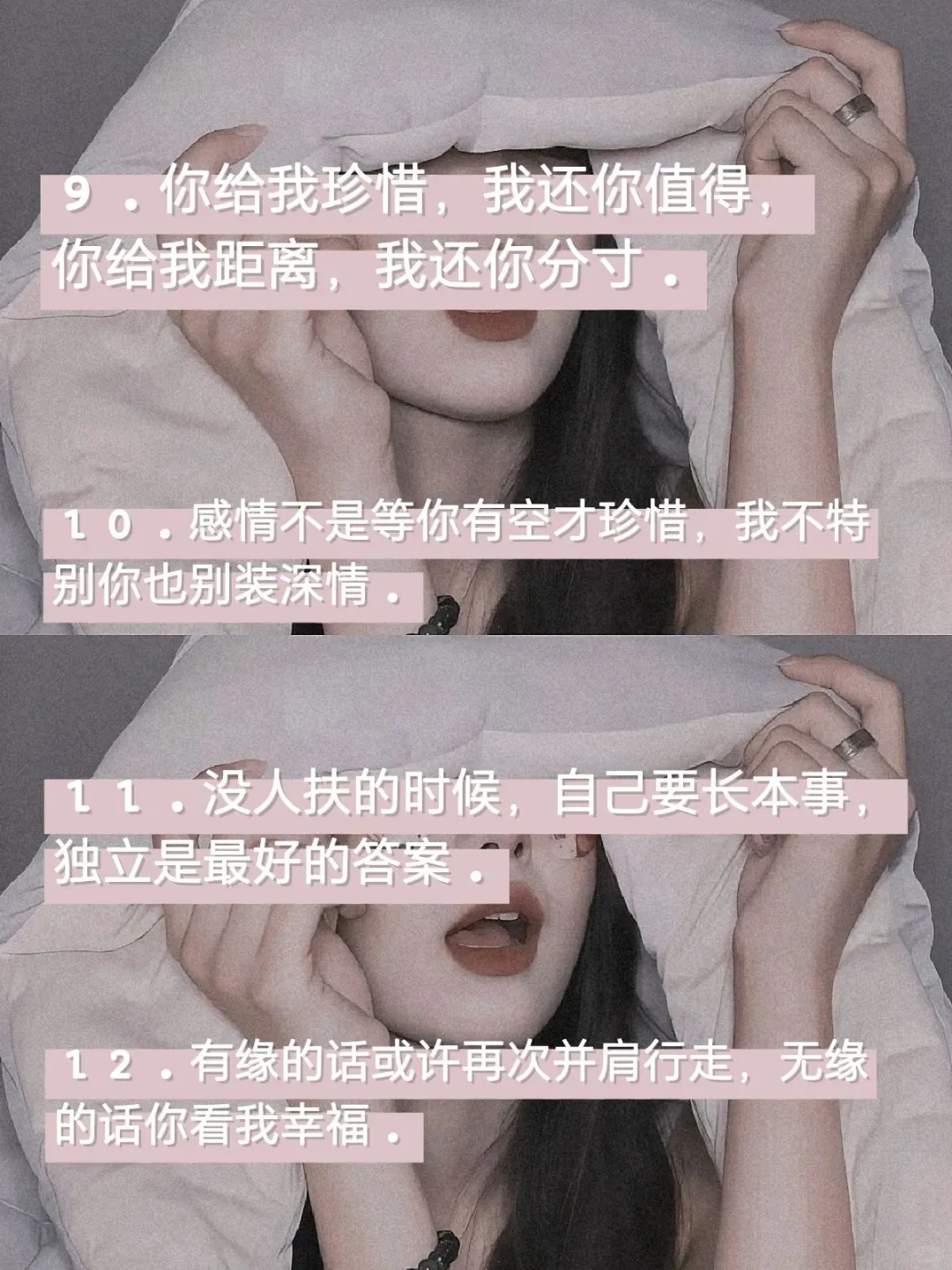 ✨你越反骨,他越着迷