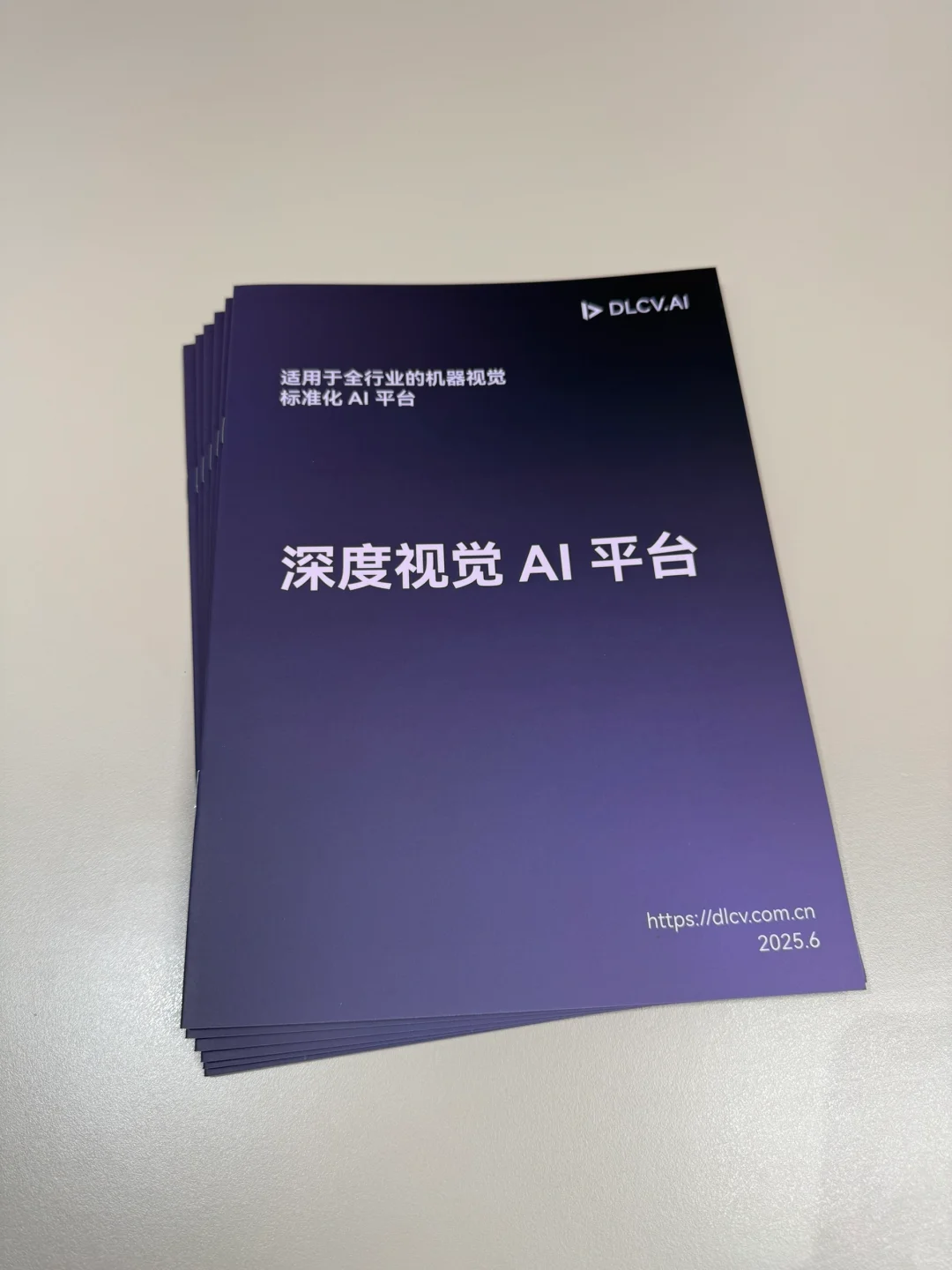 深度视觉邀请您参观华南国际工业博览会!