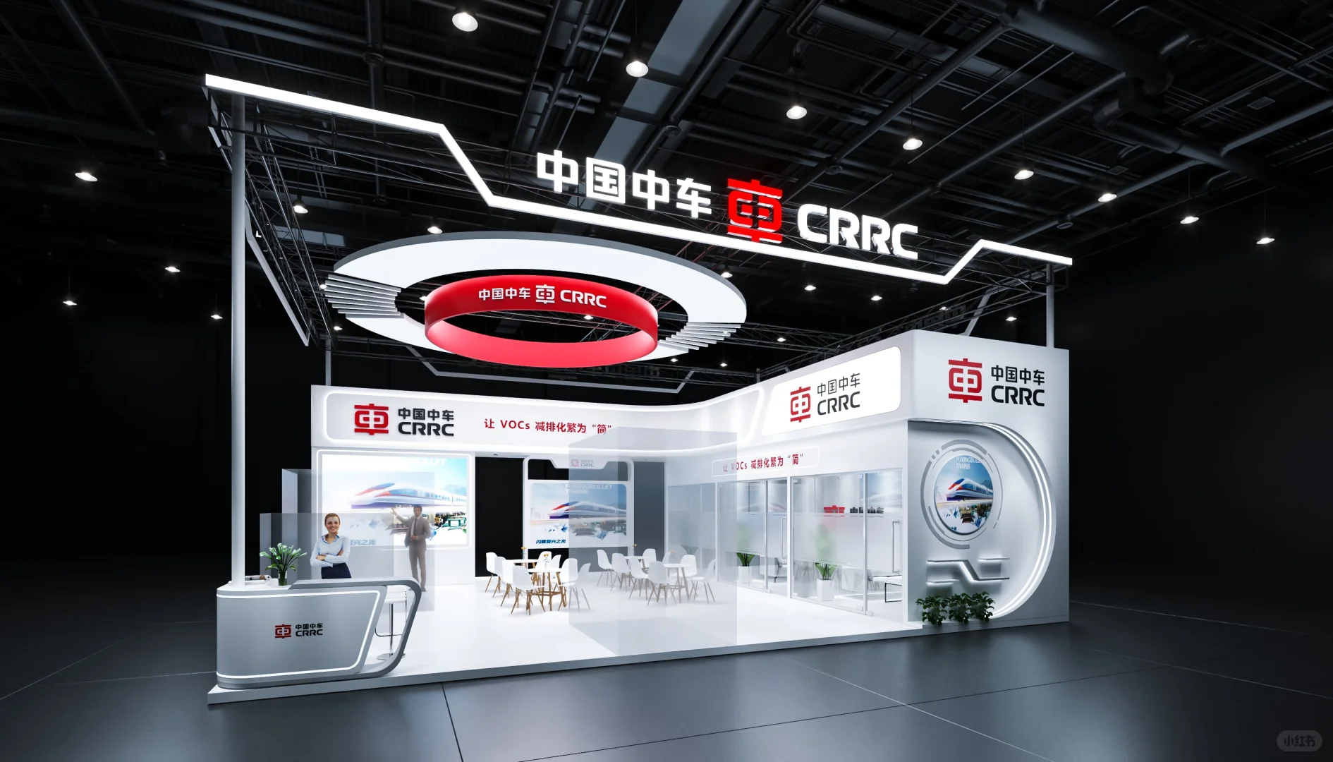 中国国际装备制造业展?|展位设计搭建