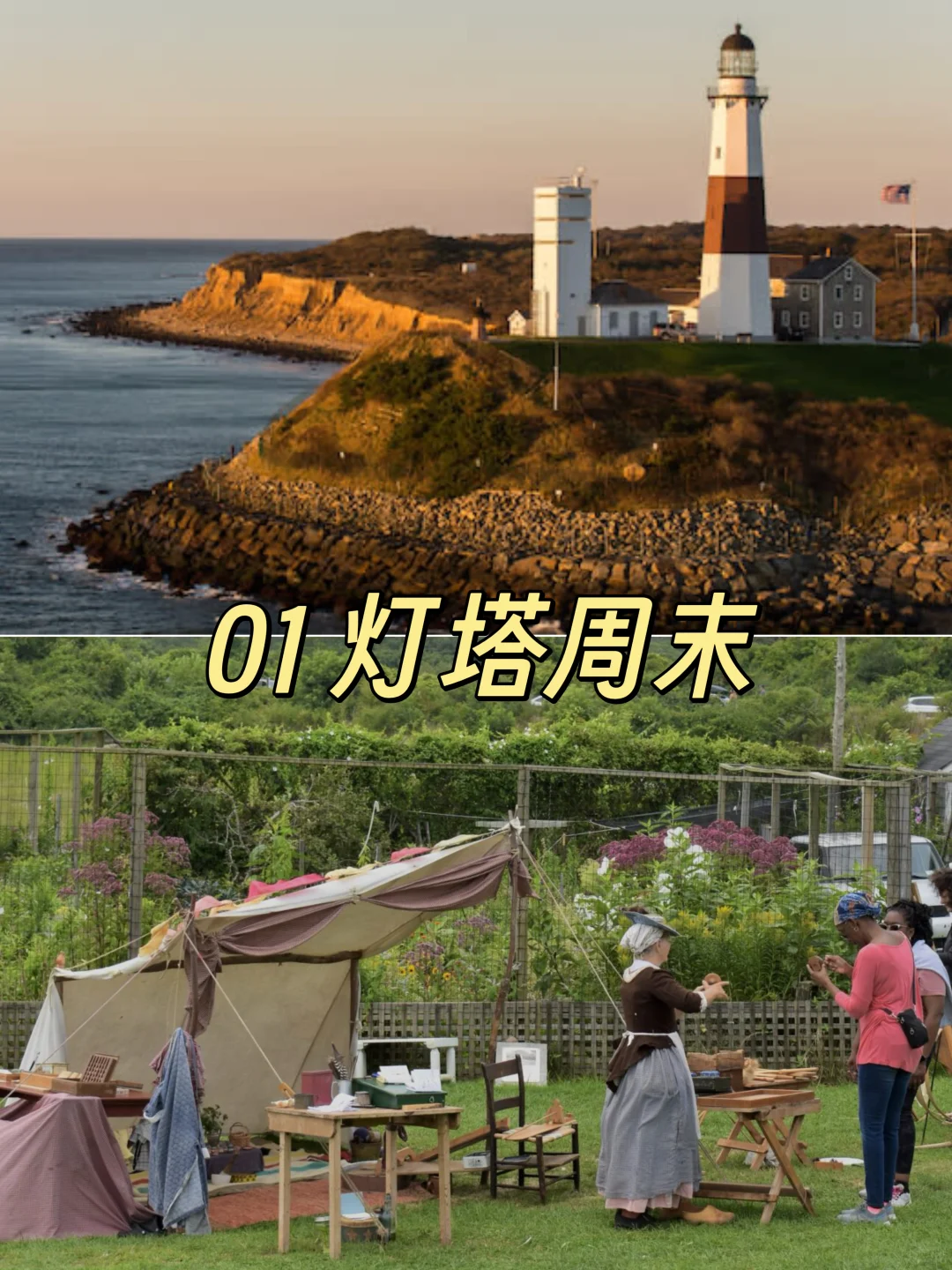 纽约8月好热闹!热气球、博览会、蘑菇之旅…