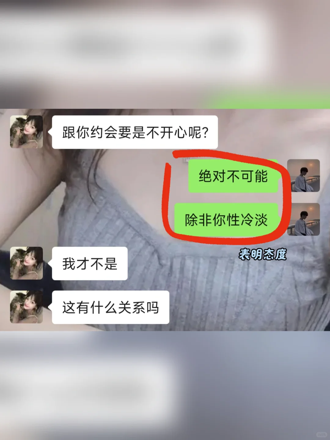 女生说你觉得你能驾驭得了我，应该怎么回应