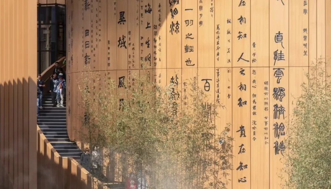 大阪世博会