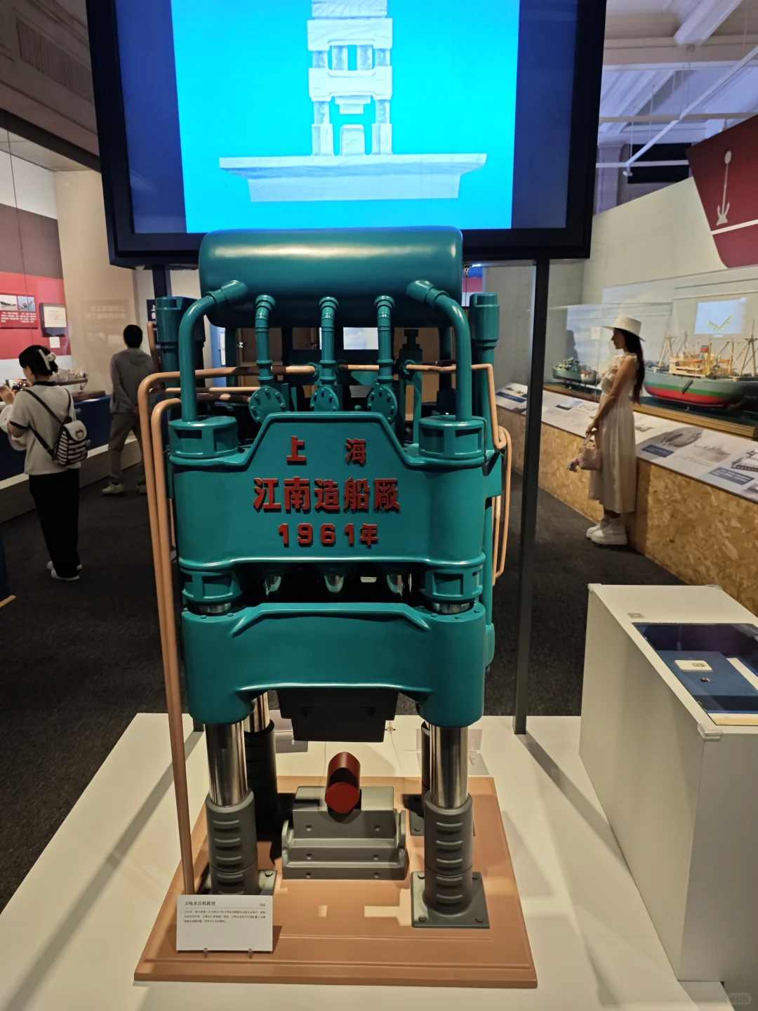 上海船舶工业展