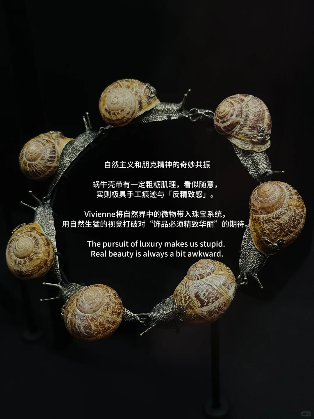 ?新展|一颗行星的朋克轨迹(含拍照亭攻略)
