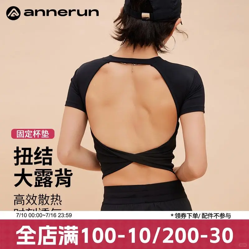 超爱的瑜伽服,运动也要美美哒?