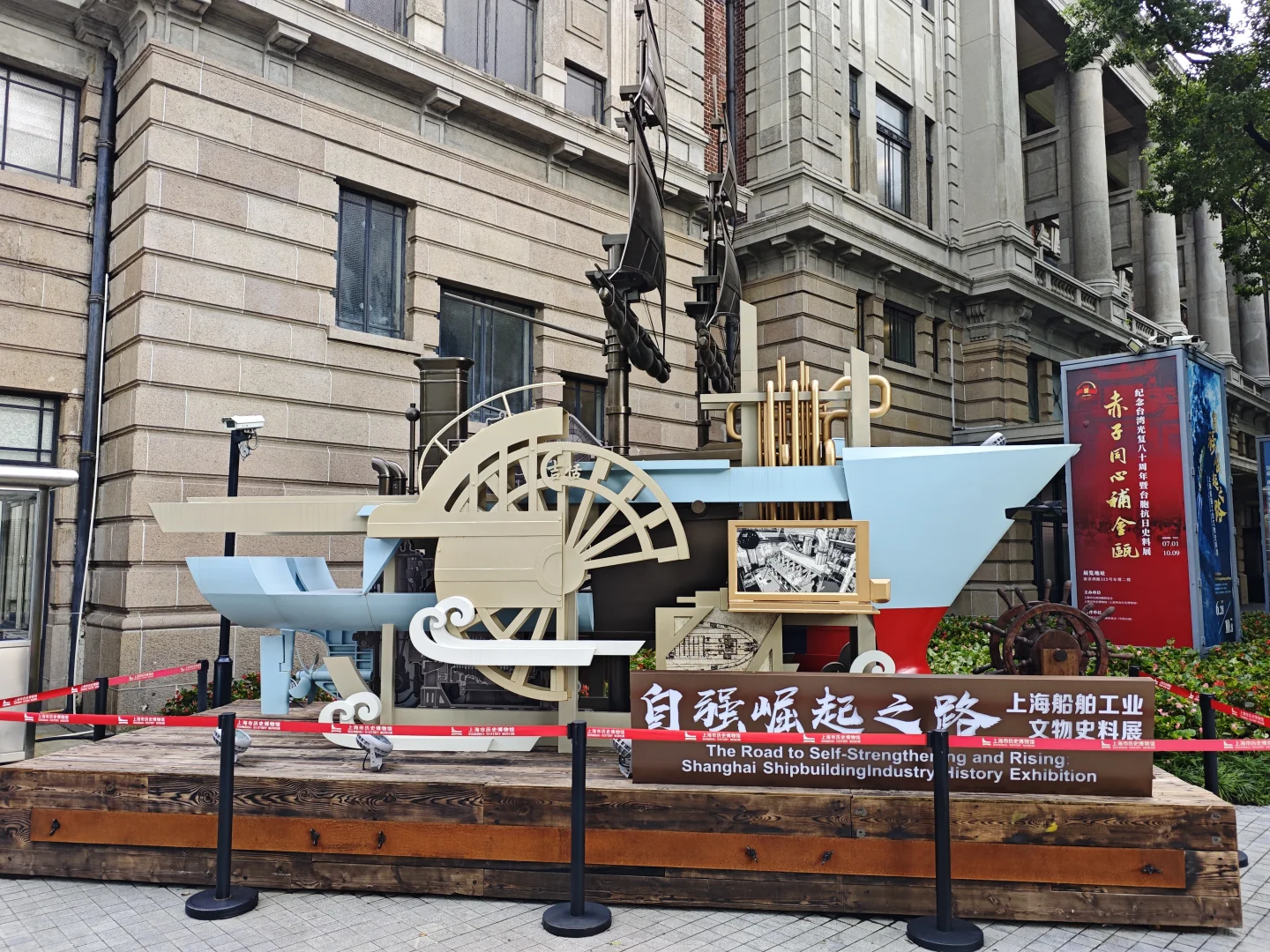 上海船舶工业展