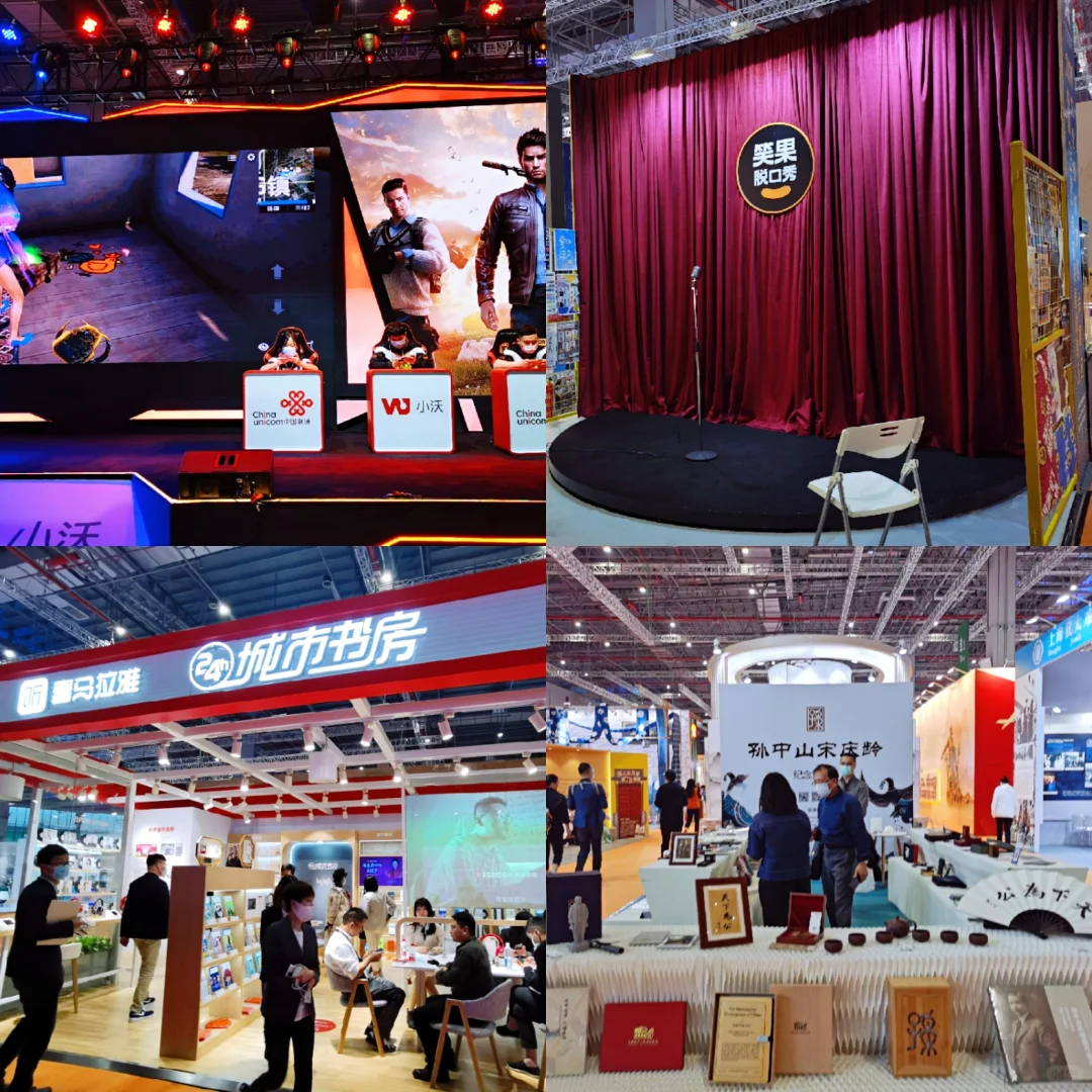 魔都展会 | 长三角国际文化产业博览会