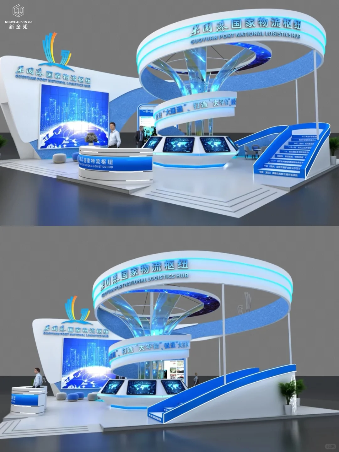 又一年物博会来袭❗️Are you ready❓️