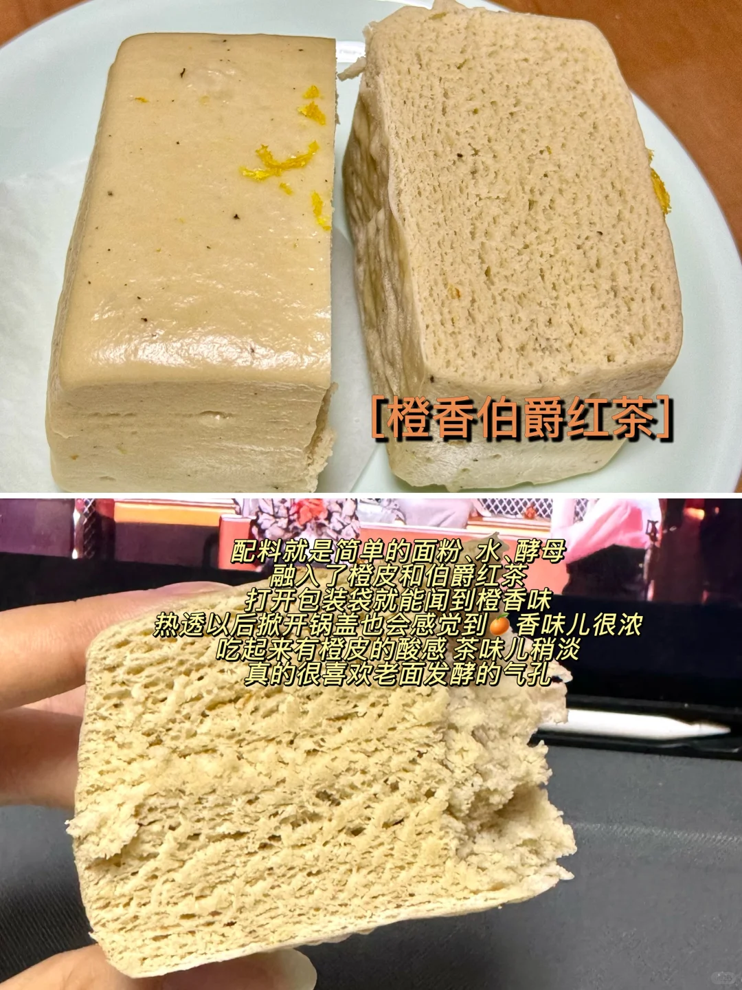 馒头测评「馒也家」