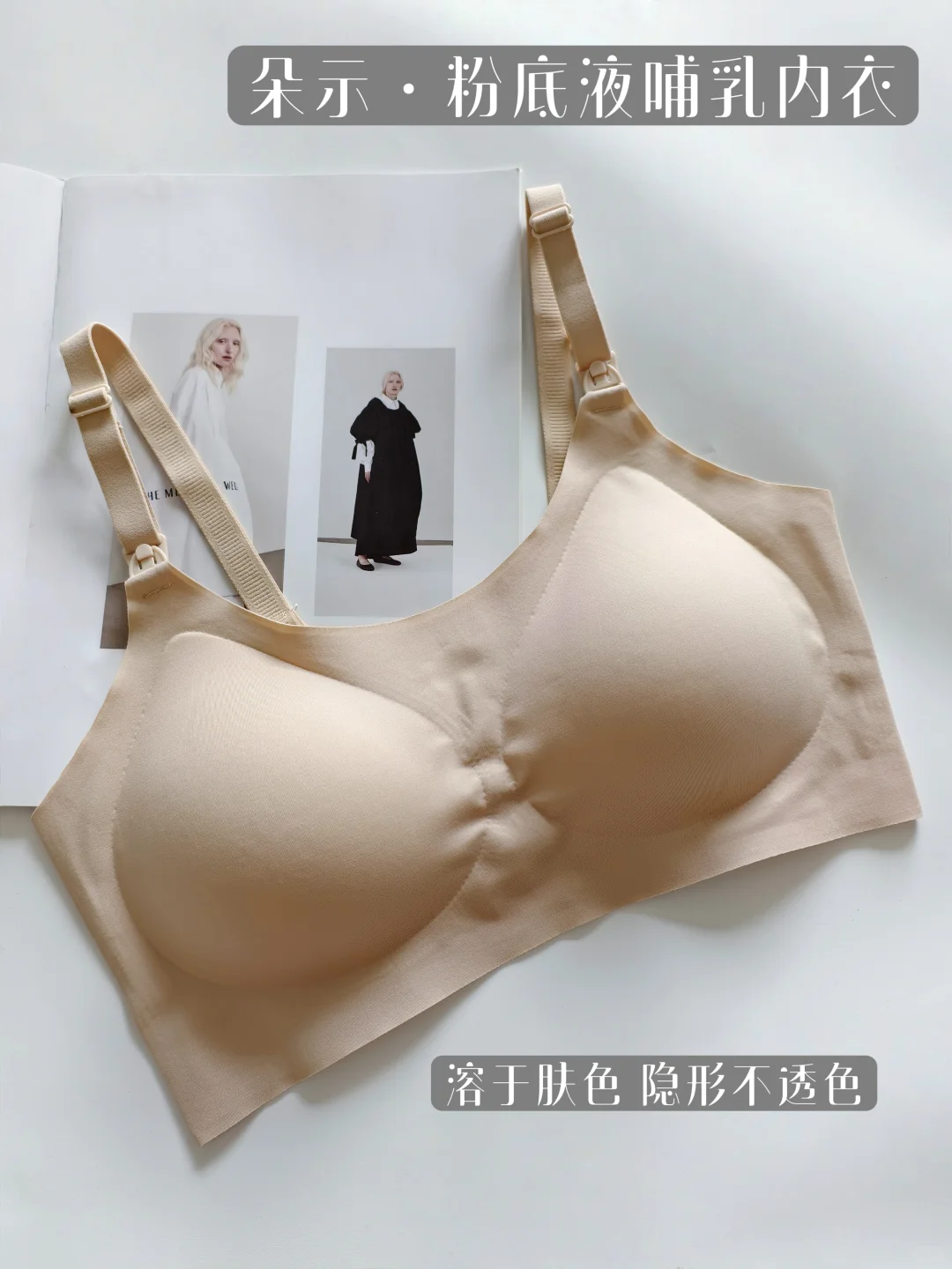 这个夏天终于实现穿衣自由啦~