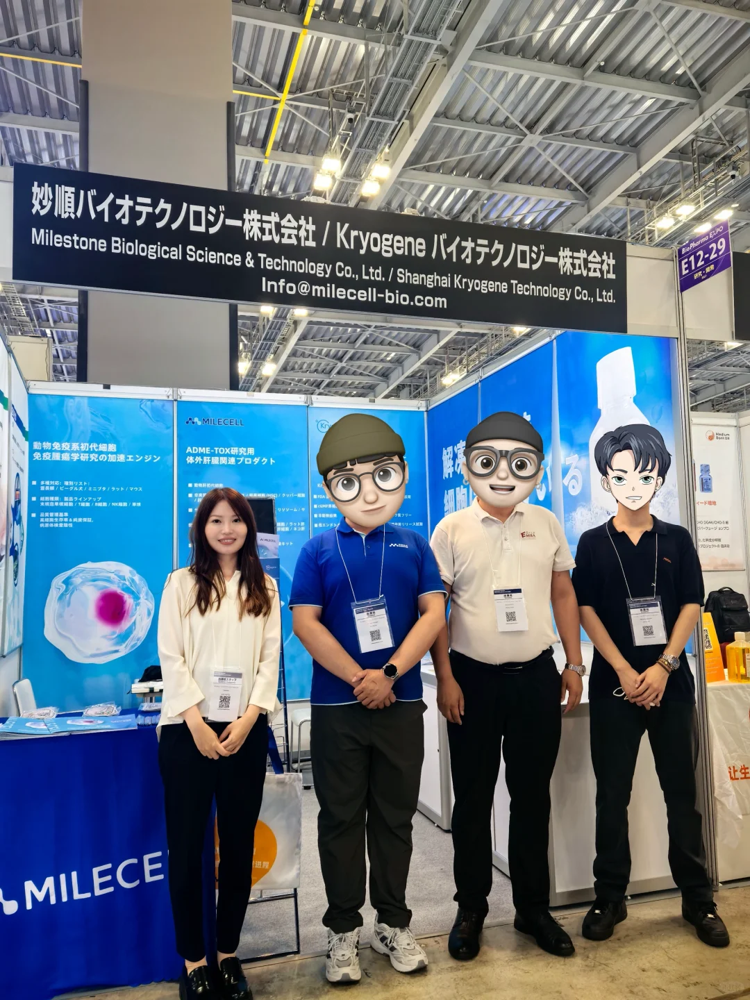 可以接东京水产展翻译