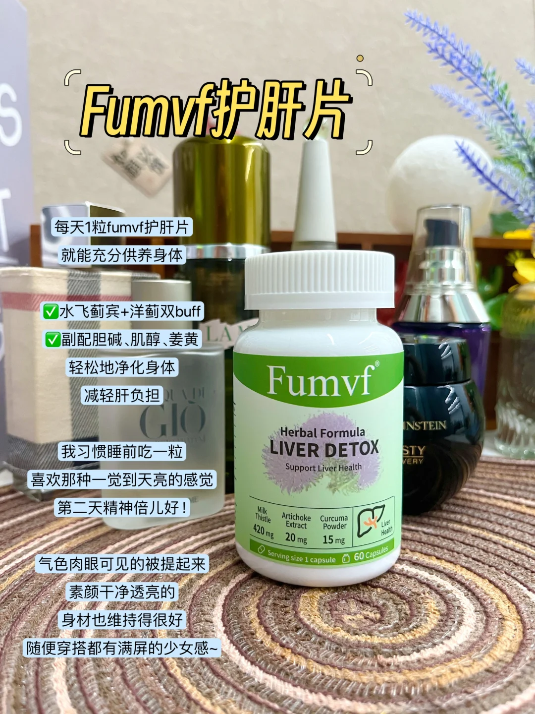 90年,34岁,少女感的尽头是养生和少吃✨