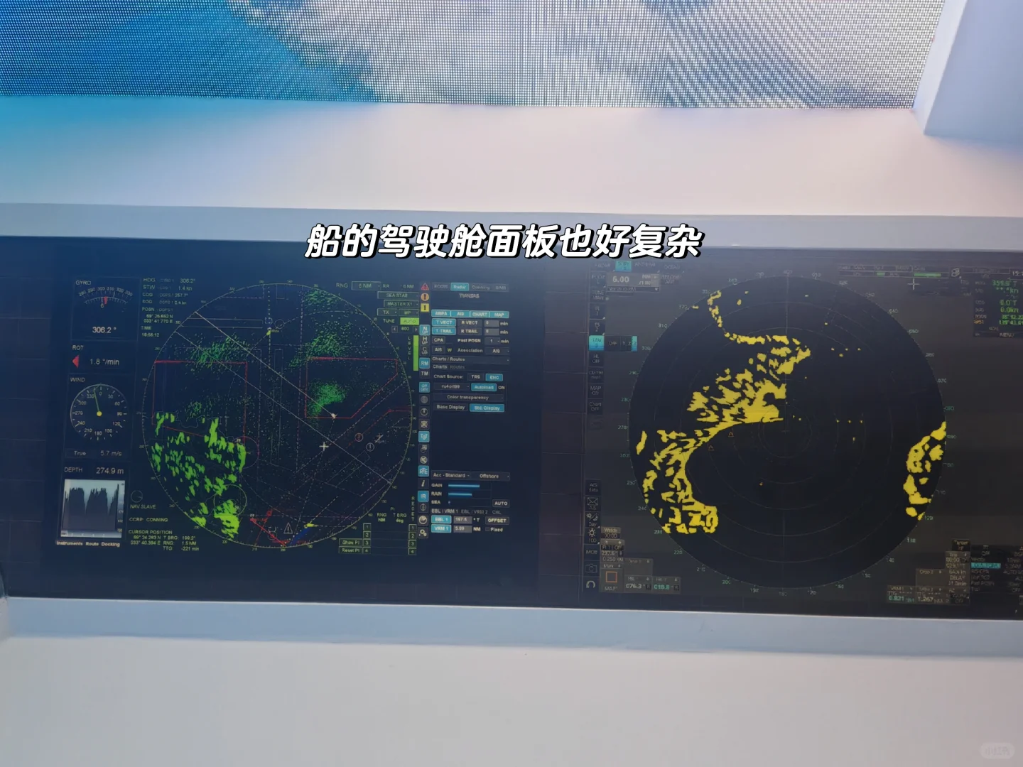 历史博物馆的船舶工业展