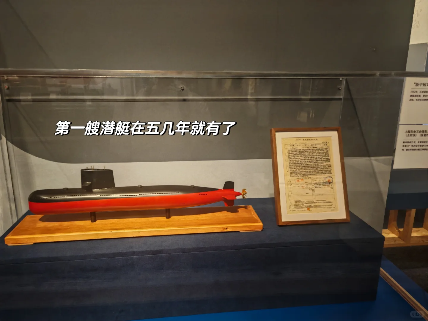 历史博物馆的船舶工业展
