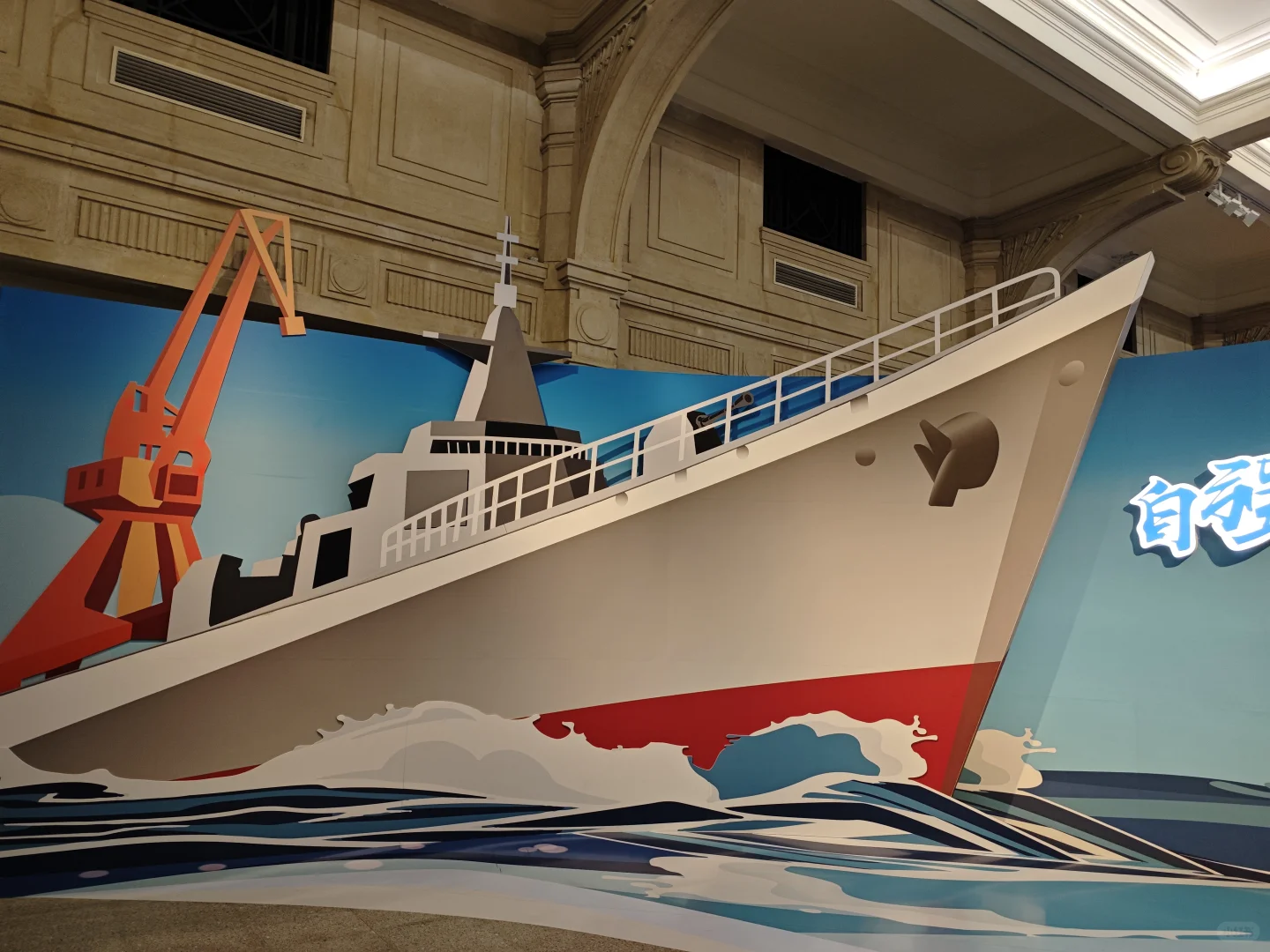 上海船舶工业展