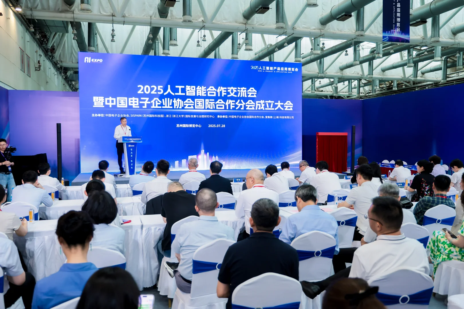 同款搭建欢迎咨询 2025人工智能产业展