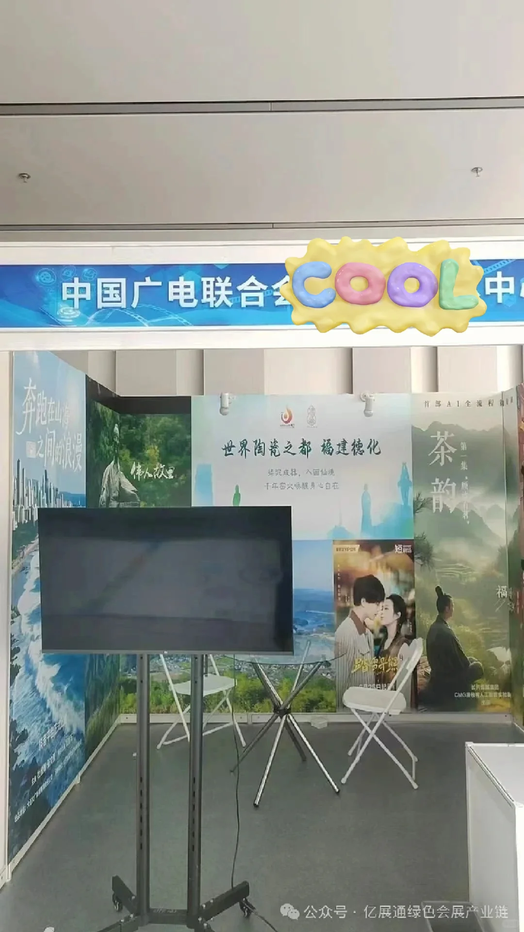 会展人看过来❗️找搭建工厂不再踩坑啦?