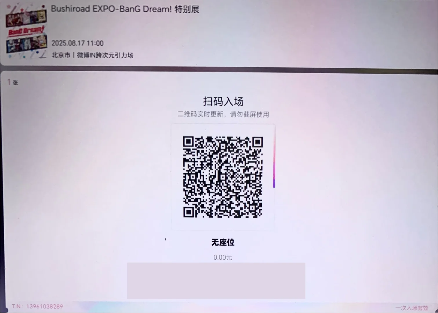 大麦0元展核销