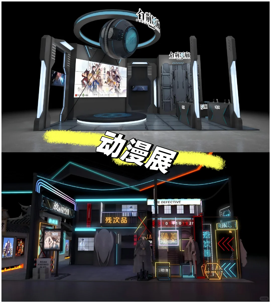 2025动漫展会 | 二次元狂欢盛宴来袭?