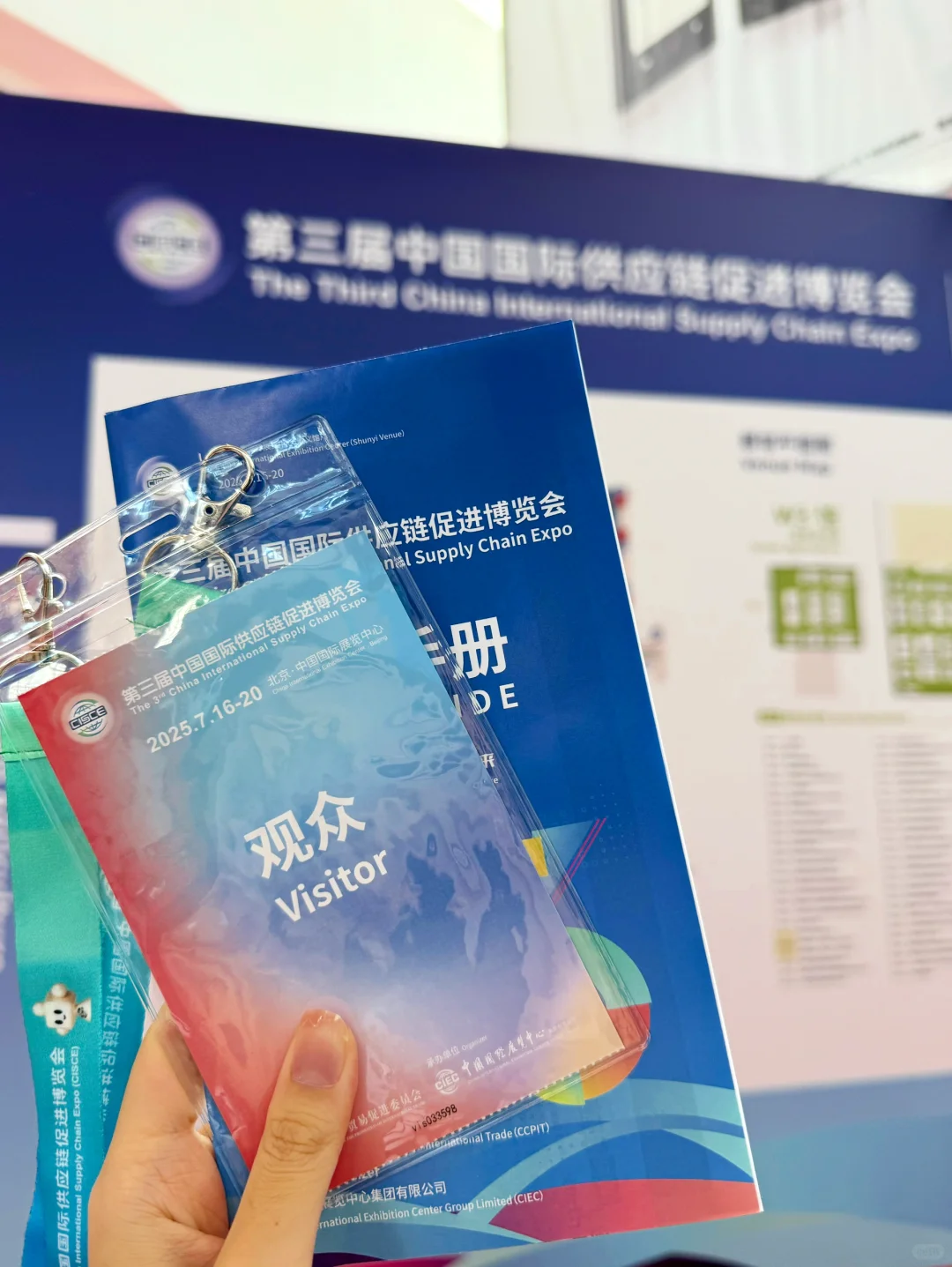 吃到了!中国智造的链博会!???