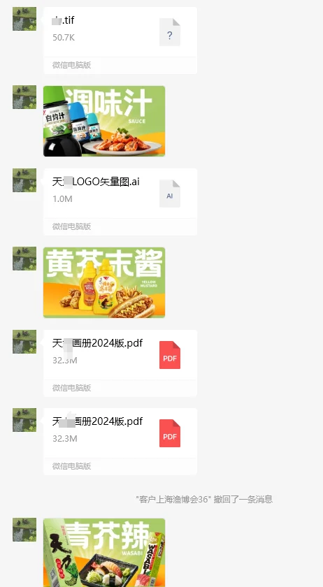 展览行业的同行们,请注意这个骗子!
