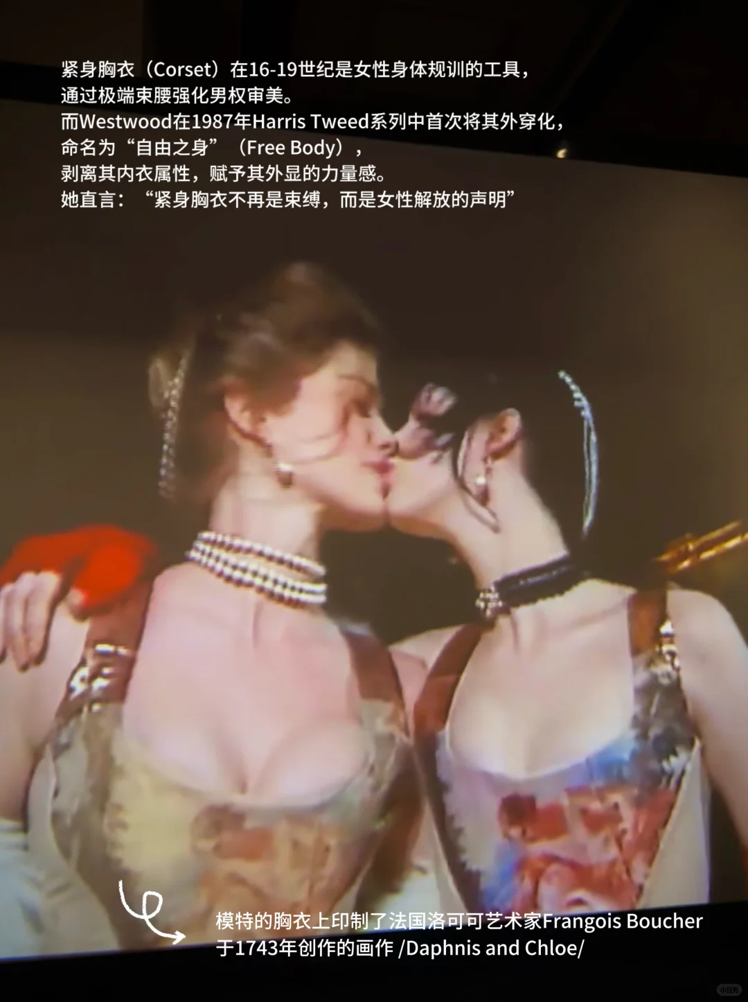 ?新展|一颗行星的朋克轨迹(含拍照亭攻略)