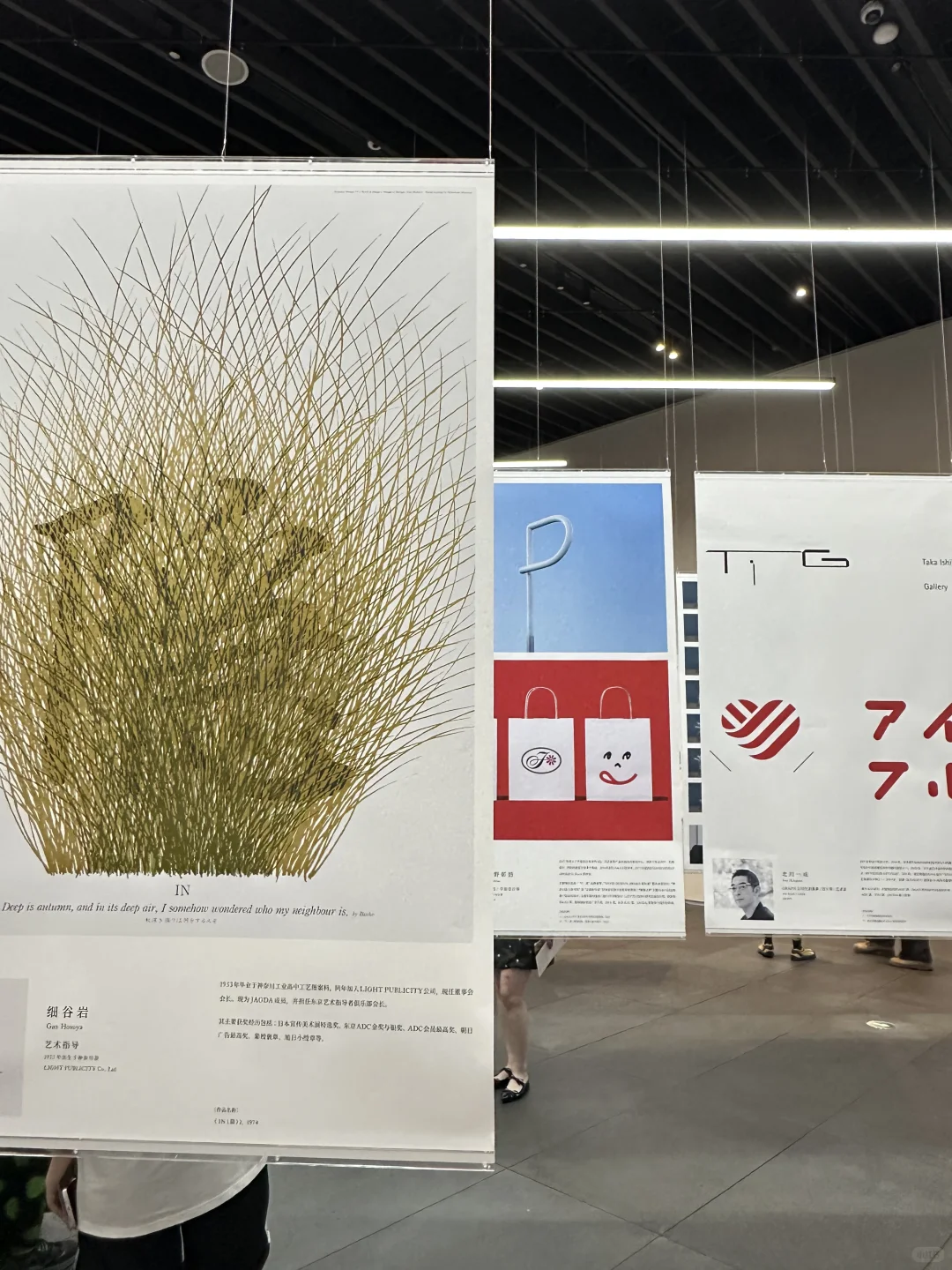 ADC展?让人观感愉悦的设计展