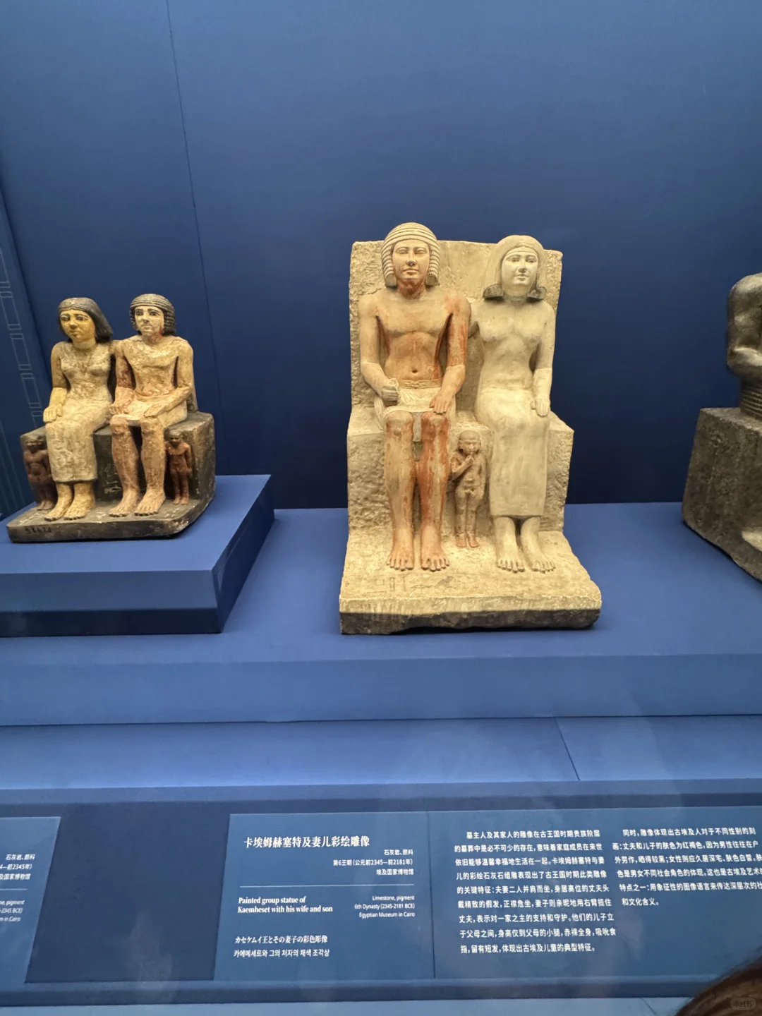上海博物馆 埃及展 - 金字塔之巅