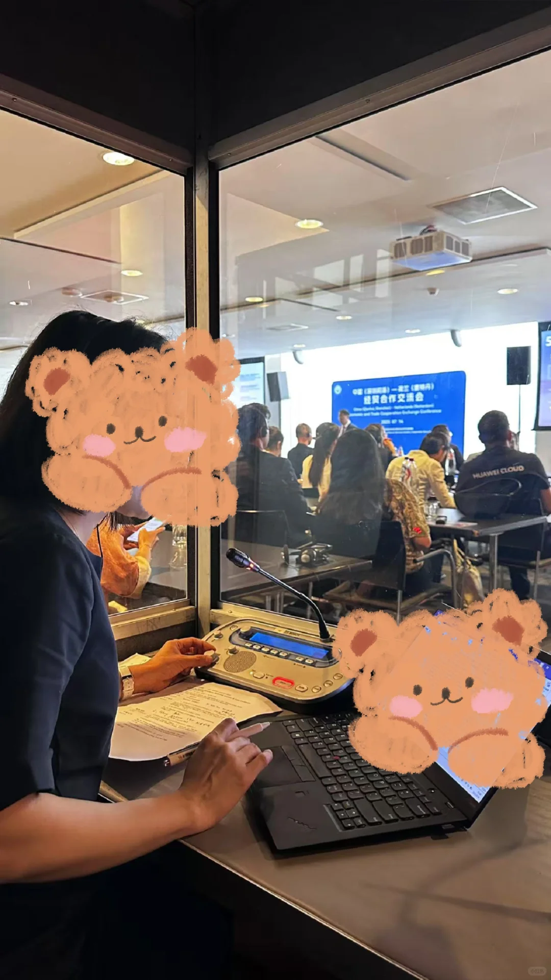 ?坐标荷兰??| 深圳前海推介会翻译