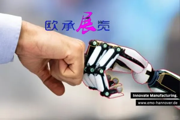 2026年汉诺威工业博览会