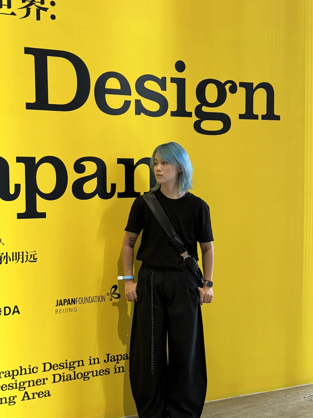 上海展览|日本平面设计展JAGDA来咯?