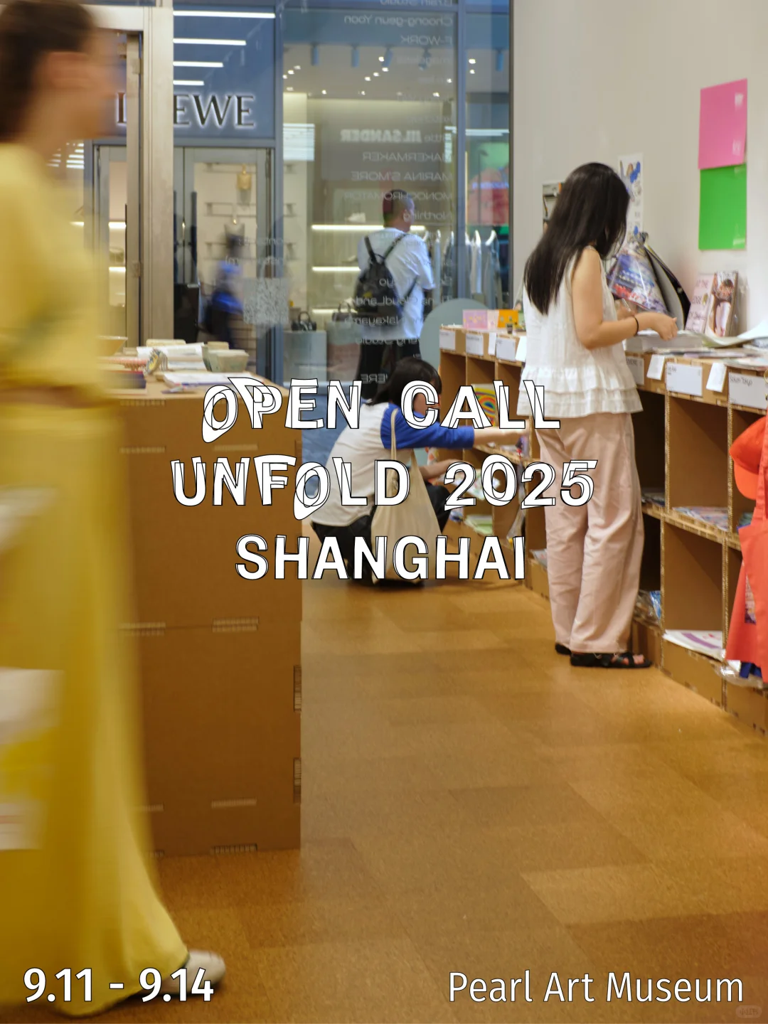 OPEN CALL | UNFOLD 2025 上海!