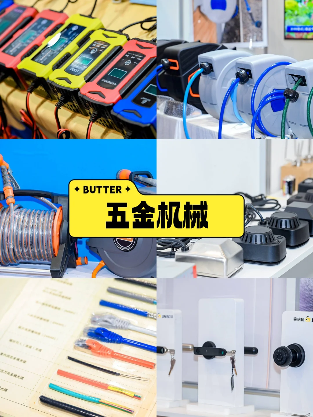 2025中国（郑州）跨境电商交易会